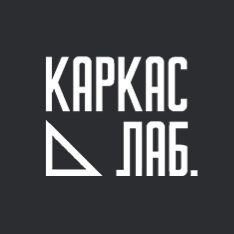 Иконка канала КАРКАС ЛАБ.