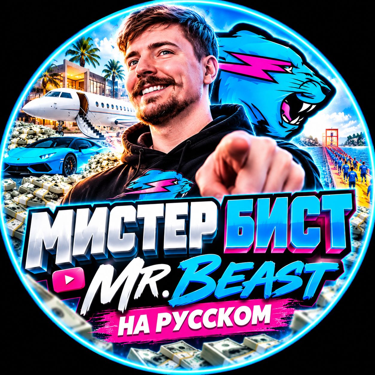 Аватар