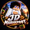 Иконка канала JD МАЙНКРАФТ