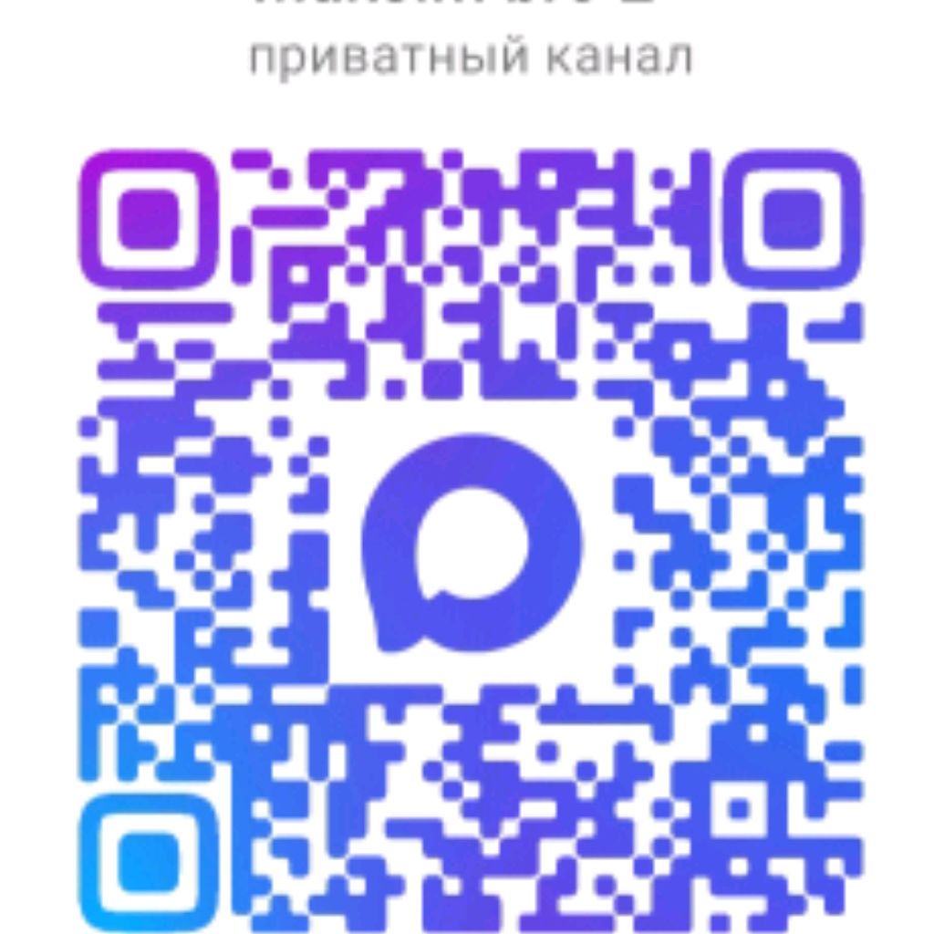 Иконка канала Макс Топ Про
