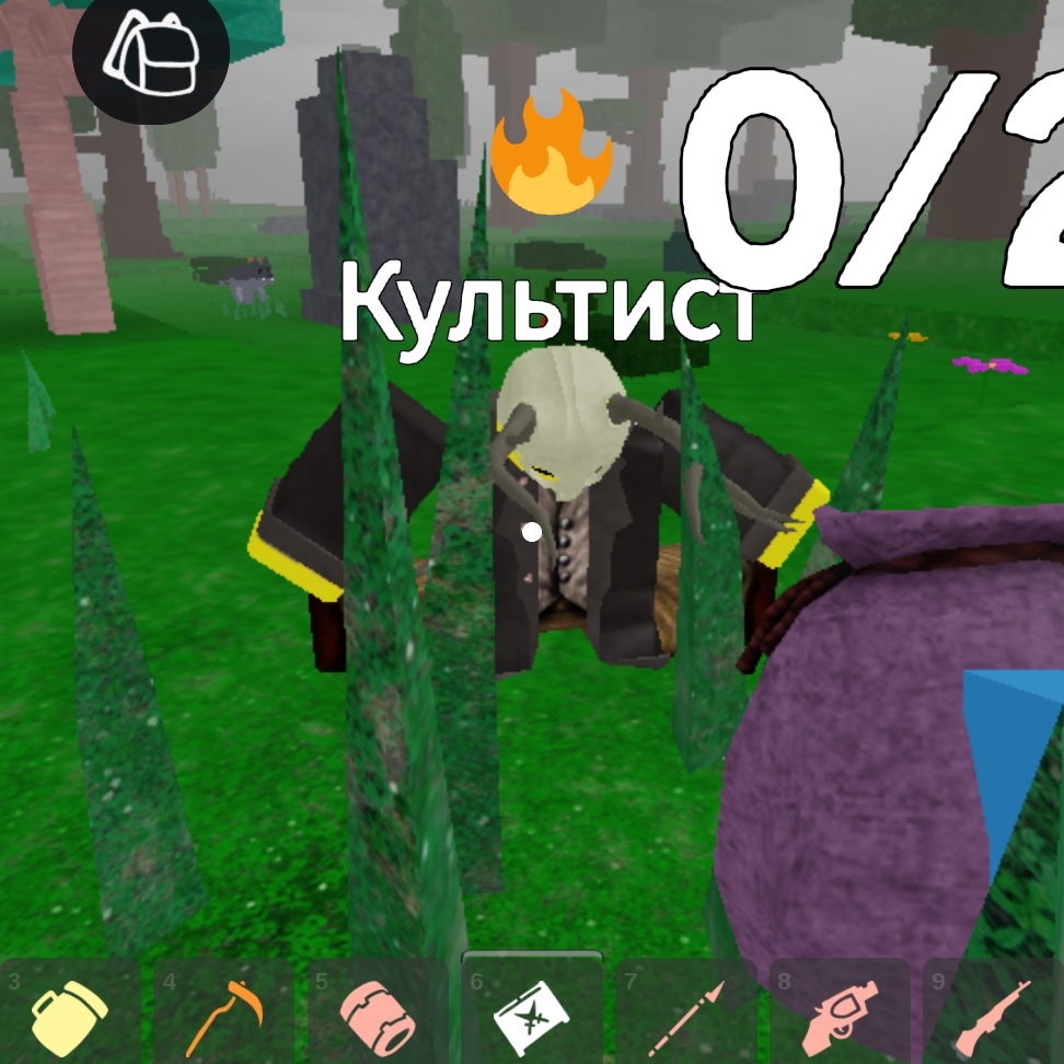 Аватар
