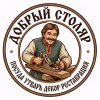 Иконка канала Мастерская "Добрый столяр"