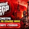 Иконка канала Рожденные в СССР 35 лет: Антон, Дима и Ася 1 серия