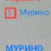 Иконка канала МУРИНО [1]