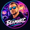 Иконка канала Белмикс