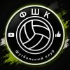 Иконка канала ФШК