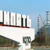 Иконка канала Chernobyl