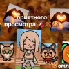 Иконка канала 🍪🍂Омлетик 🍪🍂