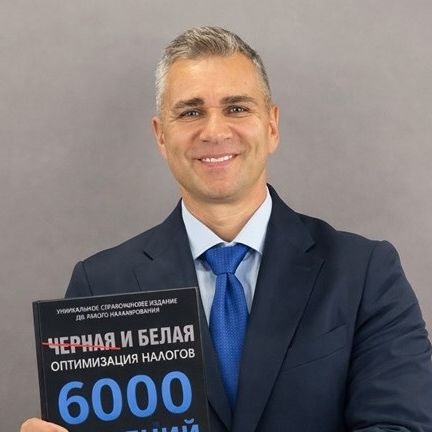 Иконка канала Евгений Сивков — налоги и защита бизнеса