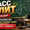 Иконка канала КЛАСС ЭЛИТ 3 СЕЗОН 7 СЕРИЯ ОНЛАЙН — ВСЕ СЕРИИ 2026