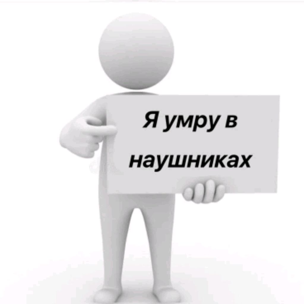 Аватар
