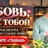 Иконка канала {KBS} Любовь но не с тобой 9 серия русский перевод