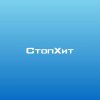 Иконка канала СтопХит