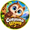 Иконка канала Совушка