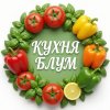 Иконка канала Кухня Блум