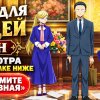 Иконка канала ● ОТЕЛЬ ДЛЯ НЕЛЮДЕЙ 2 СЕЗОН 3 СЕРИЯ ОЗВУЧКА ОНЛАЙН