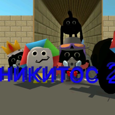 Иконка канала Никитос23k