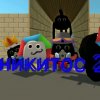 Иконка канала Никитос23k