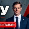 Иконка канала ЦРУ 2 сезон 3 серия русская озвучка Том Эллис (RU)