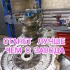 Иконка канала РЕМОНТ МКПП VAG за 1 день в Брянске