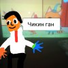 Иконка канала Саша 7878х22...