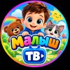 Иконка канала Малыш ТВ
