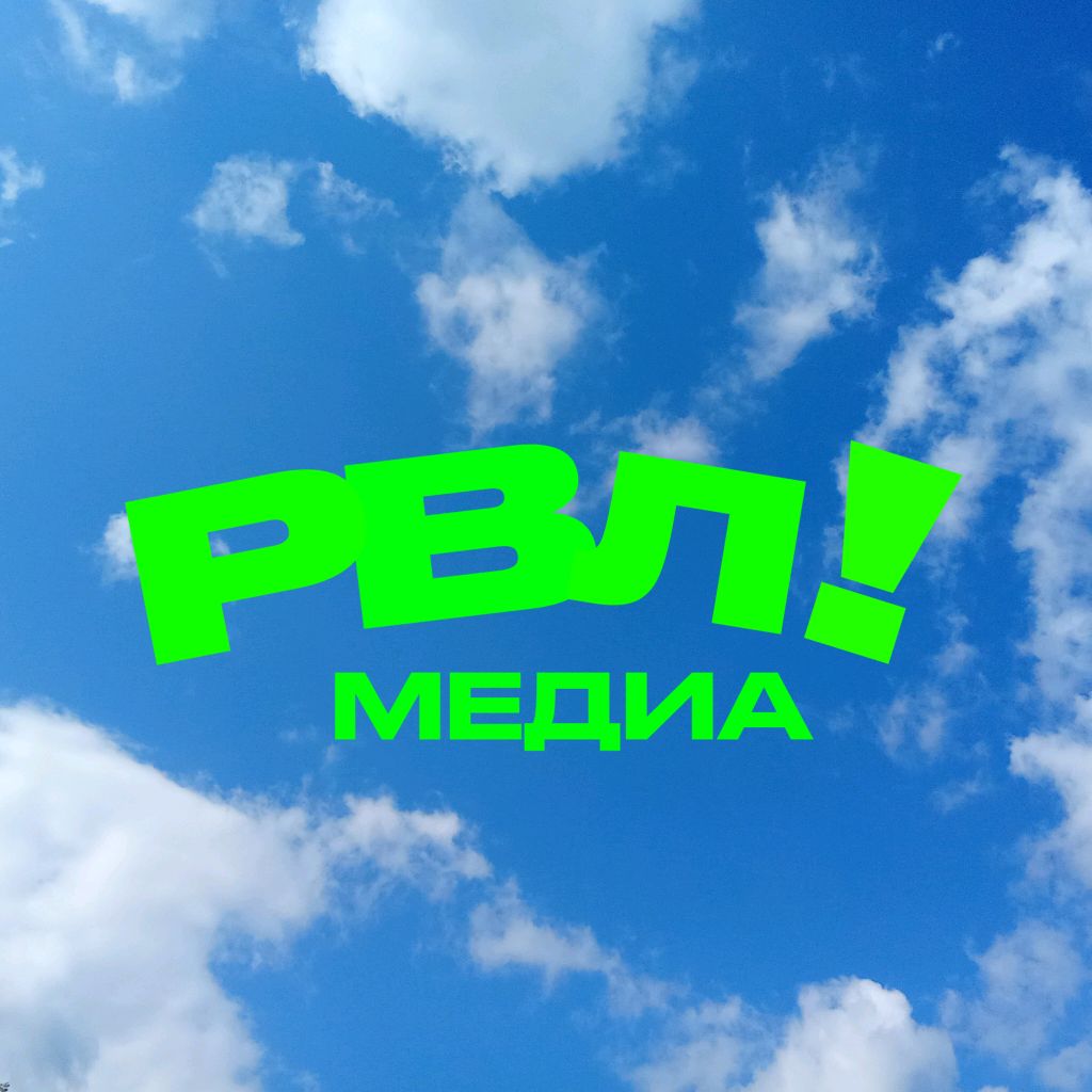 Иконка канала Развлечения Медиа