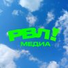 Иконка канала Развлечения Медиа