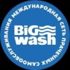 Иконка канала BIG WASH