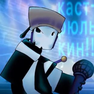 Аватар