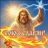 Иконка канала Уфолог Бова(Неофициальный Канал)
