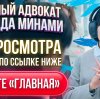 Иконка канала НЕОБЫЧНЫЙ АДВОКАТ Минамида Минами 1 серия дорама ★