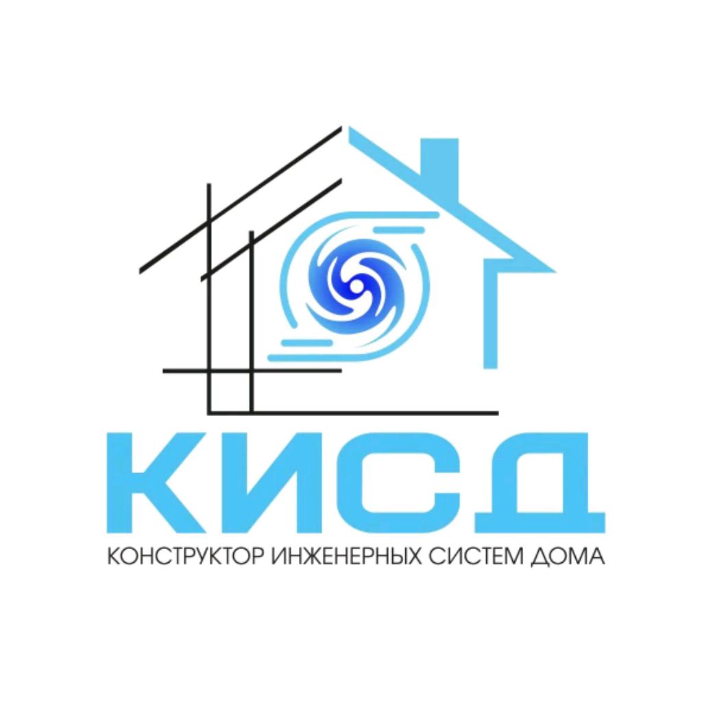 Иконка канала КИСД–Конструктор Инженерных Систем Дома