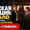 Иконка канала Морская полиция: Начало 3 сезон 3 серия NCIS ▶ RUS