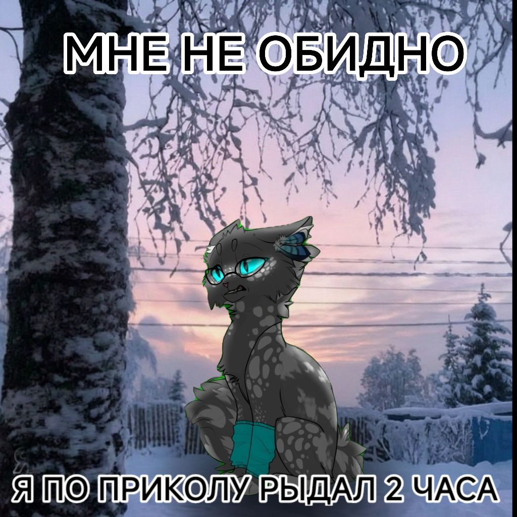Аватар