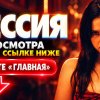 Иконка канала Обсессия фильм 2026 онлайн, на русском ● Obsession