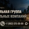 Иконка канала Строим Дома По Татарстану