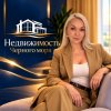 Иконка канала Елена Экинжи | Недвижимость Чёрного моря