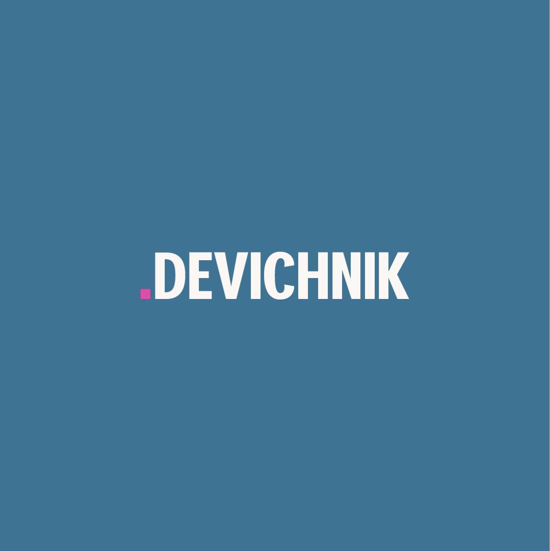 Иконка канала DEVICHNIK