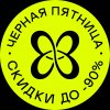 Иконка канала Садовые центры Экоплант