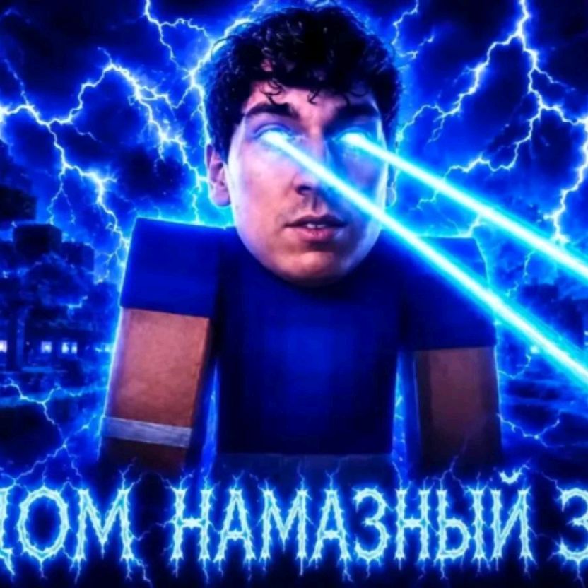 Иконка канала И̤̮в̤̮а̤̮н̤̮и̤̮и̤̮ С̤̮о̤̮а̤̮в̤̮р̤̮а̤̮а̤̮а̤̮