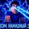 Иконка канала И̤̮в̤̮а̤̮н̤̮и̤̮и̤̮ С̤̮о̤̮а̤̮в̤̮р̤̮а̤̮а̤̮а̤̮