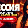 Иконка канала OBSESSION / ОБСЕССИЯ (2026) хоррор полный фильм RU