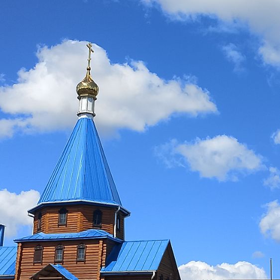 Аватар