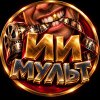 Иконка канала МультБеспредел