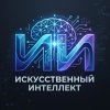 Иконка канала AI on LSD
