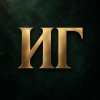 Иконка канала Илья Гор