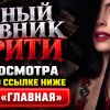 Иконка канала VERITY / Верити фильм 2026 с Энн Хэтэуэй онлайн RU
