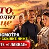 Иконка канала Место где восходит солнце 1 сезон 6 серия субтитры