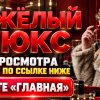Иконка канала ТЯЖЕЛЫЙ ЛЮКС 1 серия (-СЕРИАЛ-) Андреева Янковский